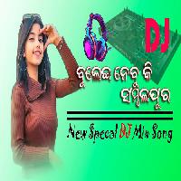 Nabu Ki Sambalpur-Super Dance Mix Dj Song-Dj BK